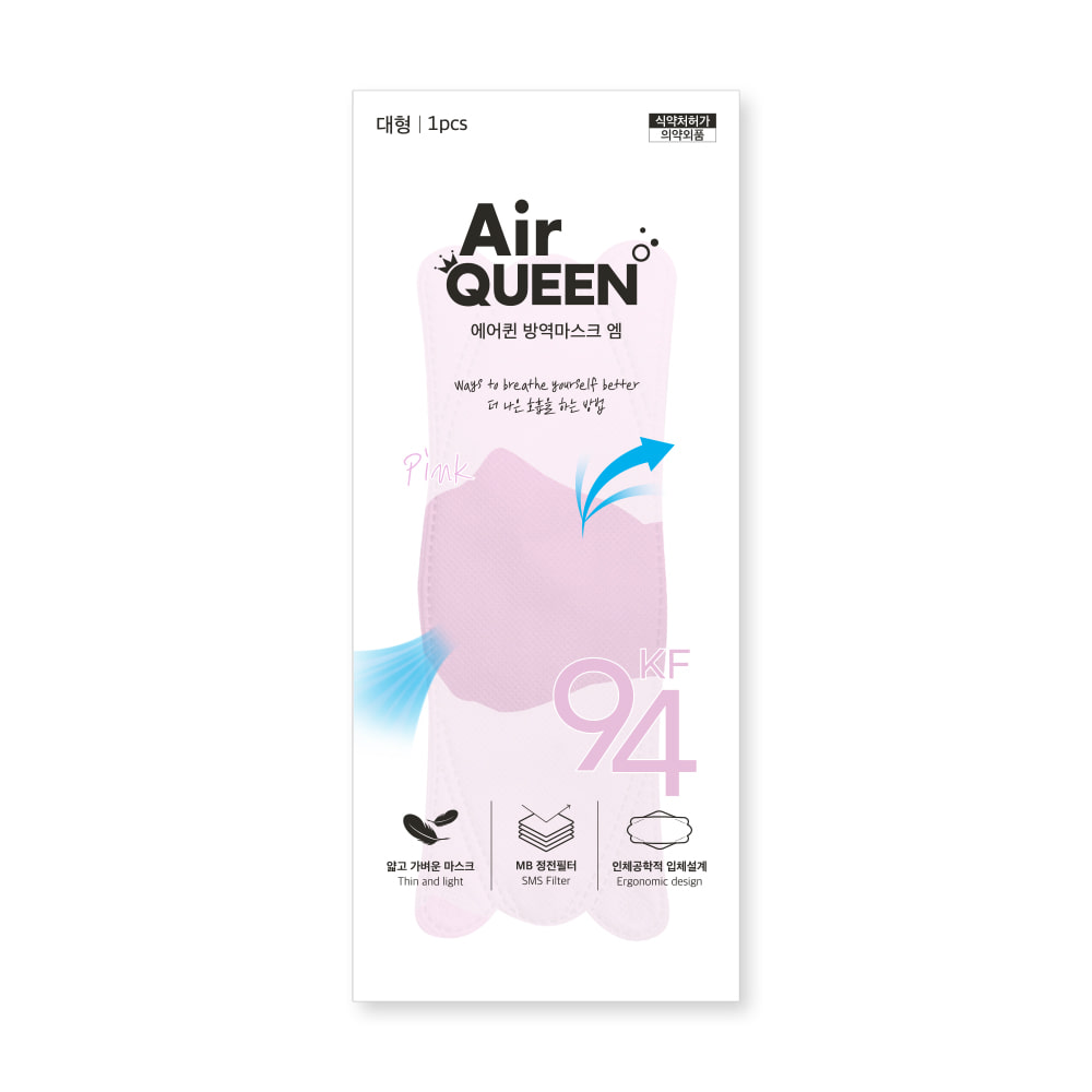 에어퀸 KF94 컬러 마스크 대형 핑크 10매